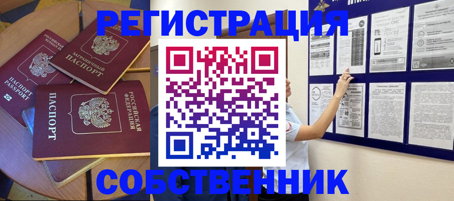 форма 3 в Сергаче