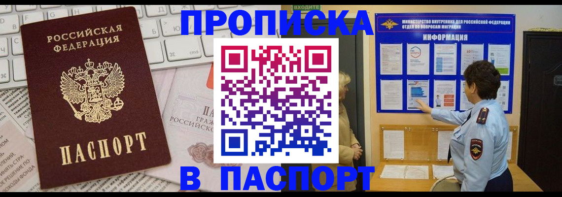 регистрация для школы в Сергаче