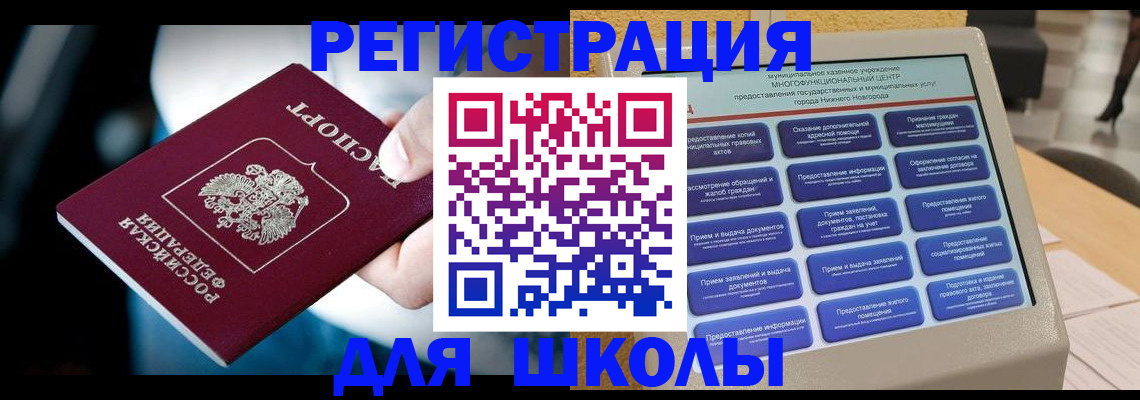 найти адрес прописки в Сергаче